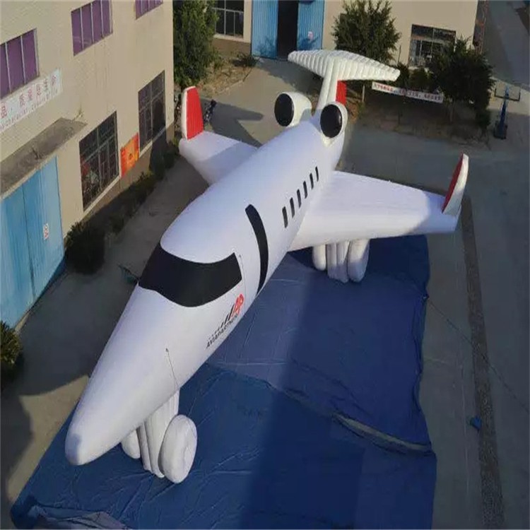 瑶海充气模型飞机